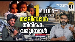 Ads video related