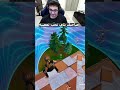 صاحبك يلي تحب تعصبه فورتنايت Fortnite 
