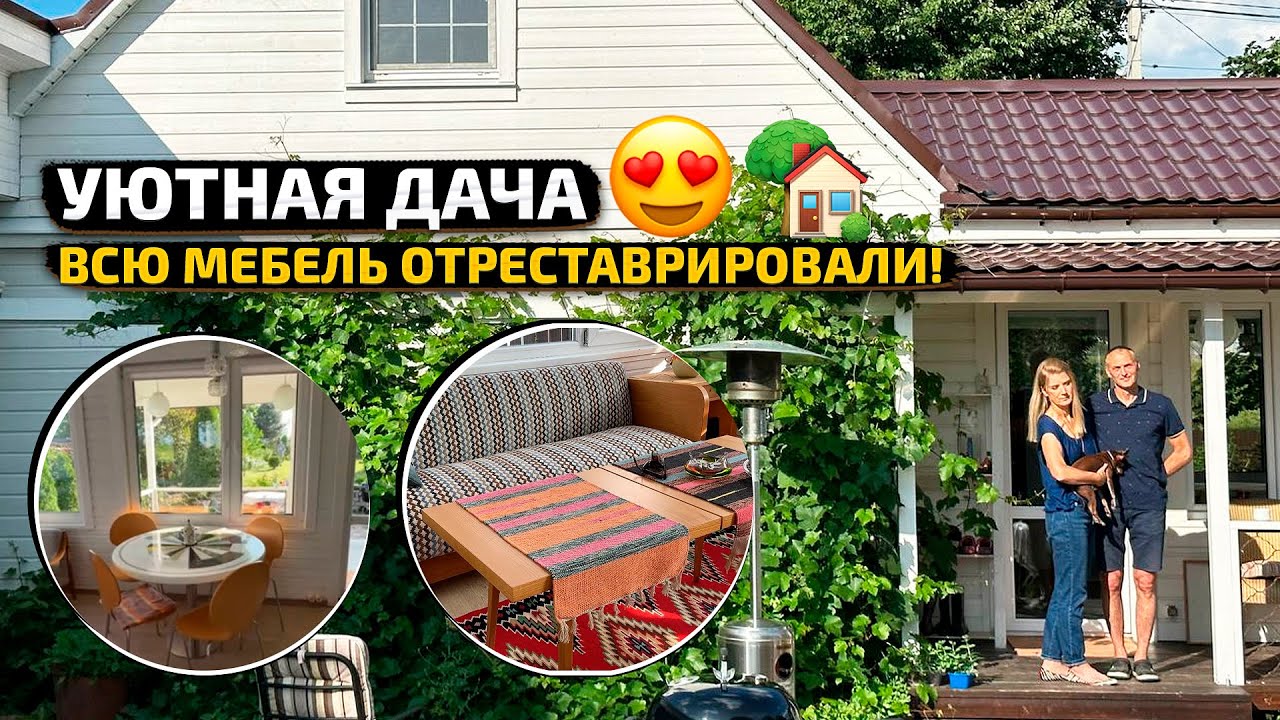 5 Лет Знакомства С Надеждой ! Празднуем На Игрени ! Все Купили Себе Наши Вещи