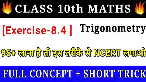 Trigonometry class 10th,/Class 10 Maths Ncert Chapter 8 (Ex-8.4)/trigonometry  Class 10