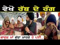 Manukhta Di Sewa Veera Bhai Gurpreet Hosting Insurance - Punjabi TV Canada