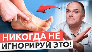 видео: Что скрывает боль на верхней части стопы? картинка: Что скрывает боль на верхней части стопы?