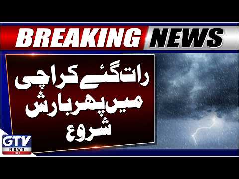Rain Start in Karachi Late Night | Karachi Weather Latest Updates | Monsoon Rains | GTV News