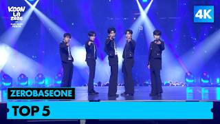 4K] ZEROBASEONE - TOP 5 | FULL CAM | KCON LA 2026 - YouTube