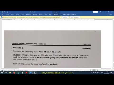 طريقة كتابة إيميل للصف الثامن