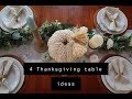 How to set your table for Thanksgiving🍗 4 THANKSGIVING TABLESCAPES