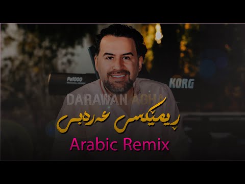 Jegr Media 2023 Arabi Remix 