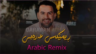 Jegr Media 2023 Arabi Remix
