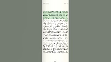 "قالت لهم رسلهم إن نحن إلا بشر مثلكم..." سورة إبراهيم تلاوة عبدالباسط