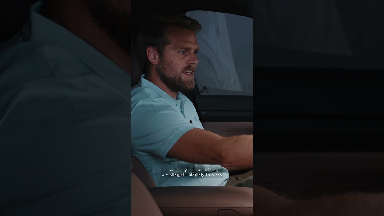 Introducing Banyan | نقدّم لكم