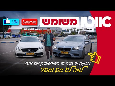 אוטו משומש יד שנייה: הפעם באמת הגזמנו!
