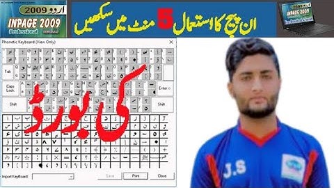 Inpage Keyboard Settings 2009