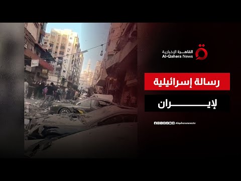 إسرائيل تضرب العمق اللبناني وتغتال رئيس أركان حزب الله هل هي رسالة إلى إيران