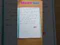 🙏Gender Definition And Types #grammar #english #tense #shorts #viral #teacher #travel #tranding #run