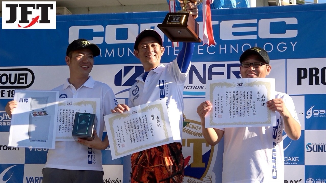 【磯釣り】宇和島湾内を制するグレ釣り王者！JFTグレトーナメントの頂点を決める熱い戦い。