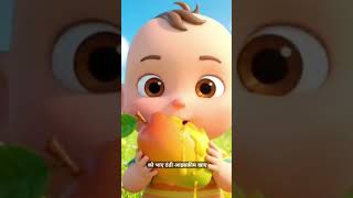 Garmi Ki Chuti, गरमी की छुट्टी, Hindi Rhyme by tun tun kids tv #cocomelon #cartoon #kids #nursery