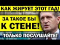 ТОЛЬКО ПОСМОТРИТЕ КАК ЖИРУЕТ НАРЫШКИН! НАРОДУ ТАКОЕ И НЕ СНИЛОСЬ!