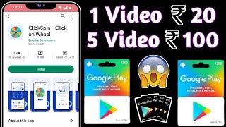 Click Spin App | Google Play Gift card Earning App | Free Redeem Code | New Redeem Code Earning App screenshot 3