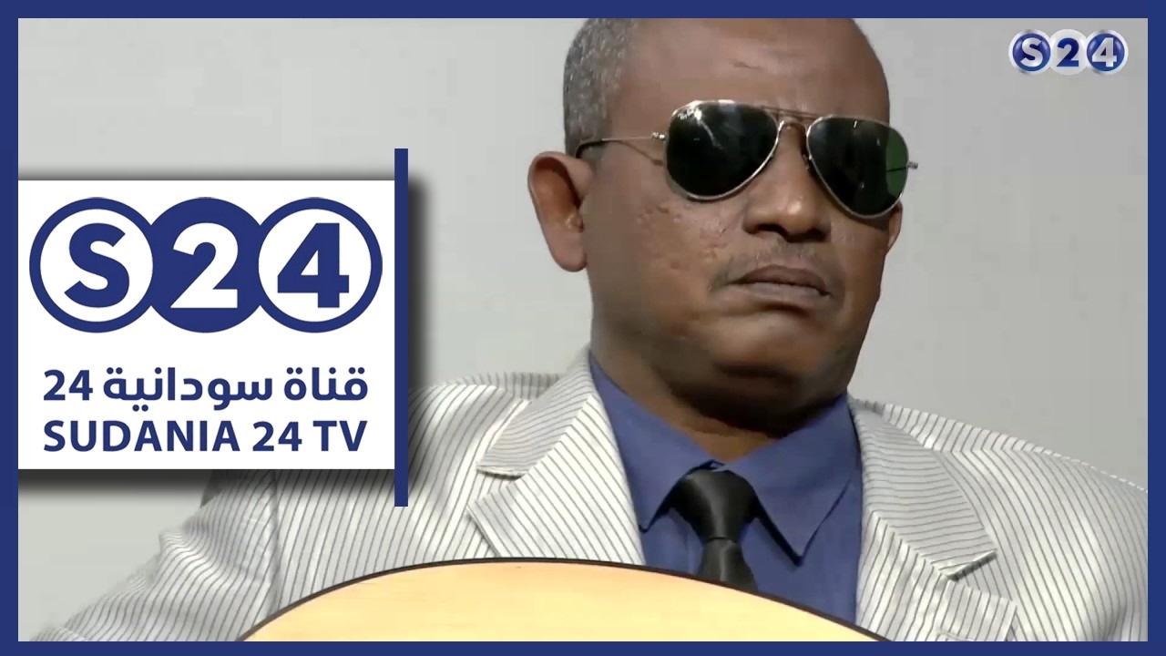 جميلة و مستحيلة - صالون سودانية - حال البلد