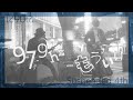 Suspended 4th <97.9hz〜もういい> 路上ライブ 栄三越前 210621