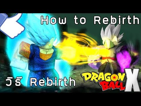 Roblox Dragon Ball X วธ Rebirth How To Rebirth - becoming super saiyan 4 in roblox roblox dragon ball x