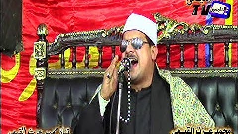 الشيخ ممدوح عامر رائعة سورة النمل - زاوية حمزة -  قليوب - قناة القيعى