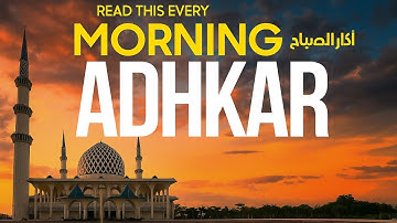 Daily Morning Dua (أذكار الصباح) | Spiritual Energy for a Blessed Day #dhikrofallah