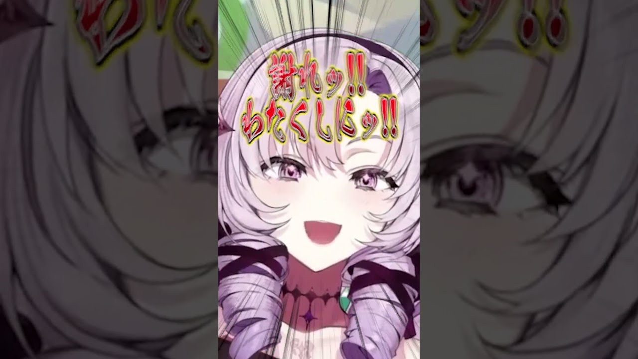 幸せになれなさそうなお嬢様Vtuberさん #にじさんじ #vtuber