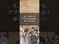 「サイコロ忘れた！」TRPG卓の末路｜TRPGダイスロールアプリ セービングスロー