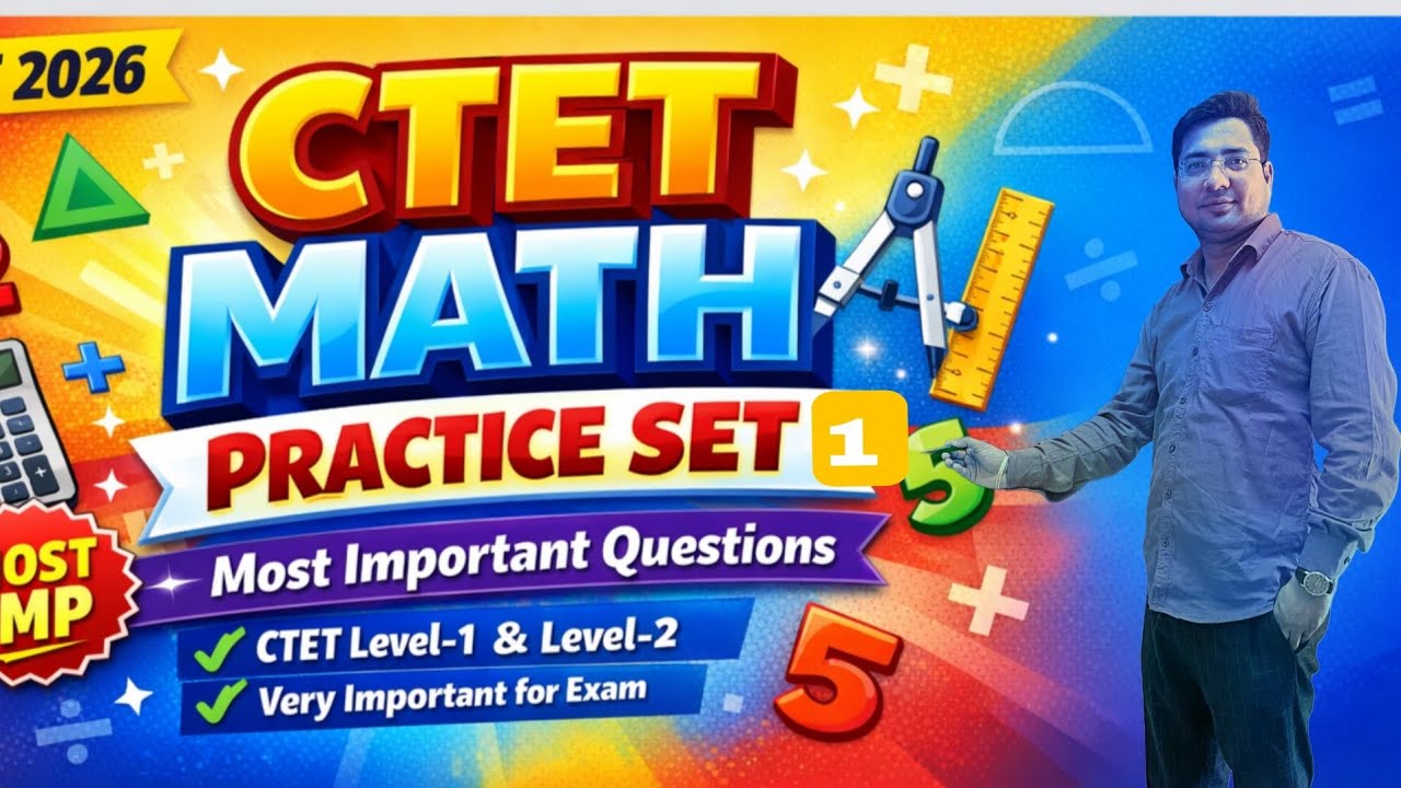 🔥 CTET MATH PRACTICE SET 2026🎯 Most Important Questions | Level 1 - YouTube