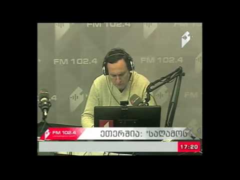 \"საღამოს პიკის საათი\" 16.03.17  შსს-ში იმატა ადამიანის უფლებათა დარღვევის ფაქტებმა