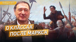 БОРЬБА КЛАССОВ В ЭПОХУ СРЕДНЕВЕКОВЬЯ И АНТИЧНОСТИ / Борис Кагарлицкий*