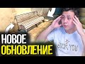 ЧТО ИЗМЕНИЛИ НА MIRAGE, DUST 2, TRAIN? - НОВОЕ ОБНОВЛЕНИЕ В CS:GO