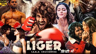 Liger Full Movie In Hindi Dubbed 2022 | Vijay Deverakonda | Ananya Panday Review & Unknown Facts HD