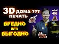 3д печать DnD миниатюр. Детализация, прочность, цена. Обзор Phrozen Sonic Mini 4k