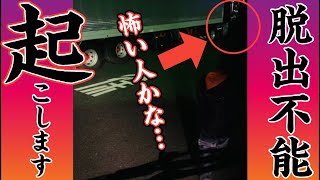 【深夜バトル】トラック野郎あるある！怖い人だったらどうしよう…。#shorts