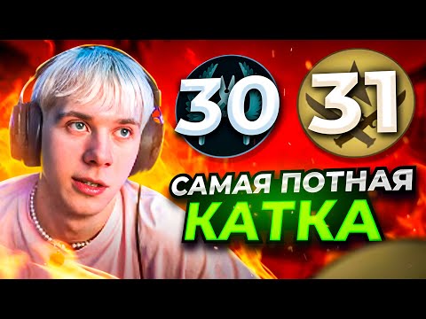 ЭТА КАТКА ЗАСТАВИЛА МЕНЯ ПОТЕТЬ (CS:GO)