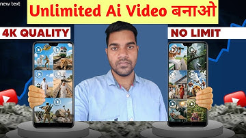 "AI Se Video Kaise Banaye FREE 🎬 | Text to Video AI Tool 2025 🚀" || AI Video Genrator FREE