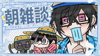 四季凪アキラ(しきなぎあきら)の配信のサムネイル画像