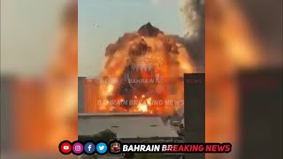 BEIRUT FULL EXPLOSIVE VIDEOS | LEBANON BLAST VIDEOS | EXCLUSIVE CCTV VIDEOS |BAHRAIN BREAKING NEWS