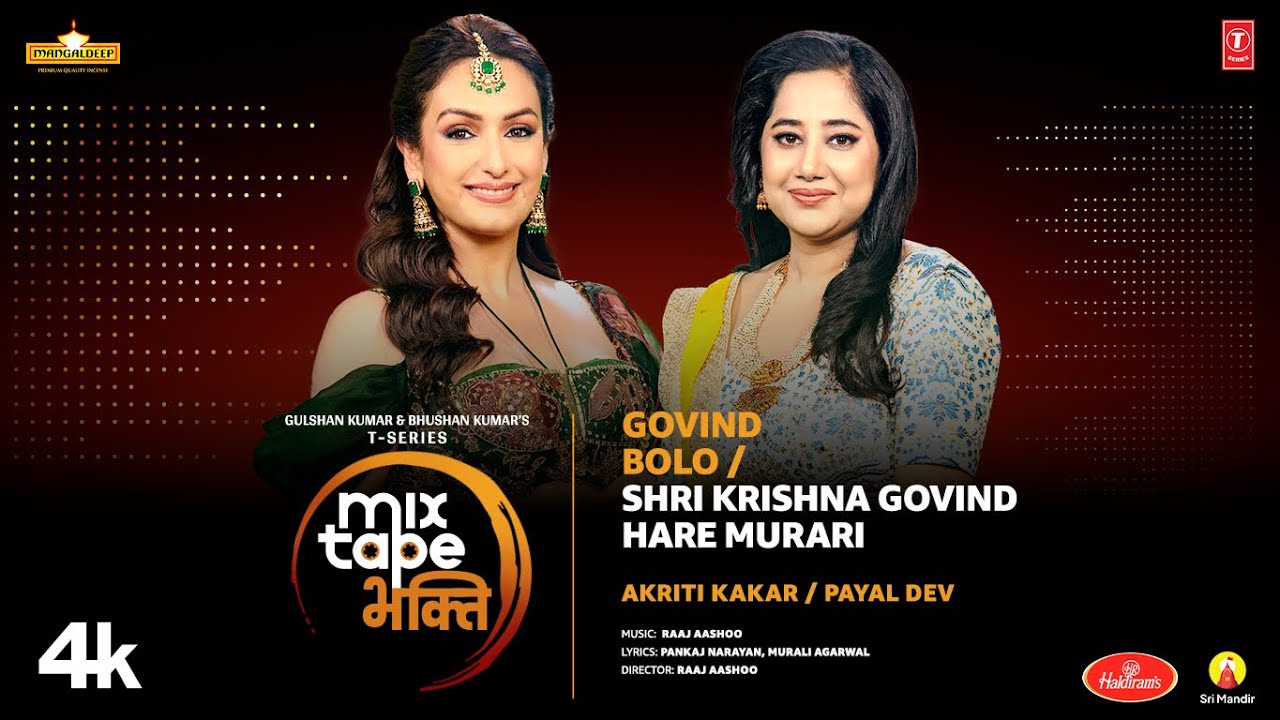 Govind Bolo - Shri Krishna Govind Hare Murari | T-Series Mixtape Bhakti | Payal Dev, Akriti Kakar