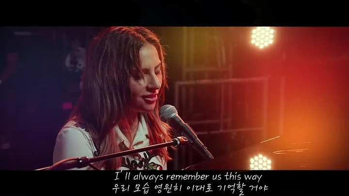 Lady Gaga - Always Remember Us This Way (Lyrics Video) - DayDayNews