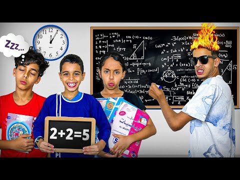 لأسف أخطر تلاميذ بالعالم خربوا المدرسة ردة فعل أستاذ الغاضب