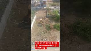 #mychannel #vlog JCB cleaning machine house 🏠 construction 🏗️ starting date 🌹🌹🌹 #vlogger