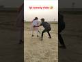 ipl comedy videos🤣 #ipl #cricket #funny #comedy #shorts #entertainment #dubbed #foryou #trending