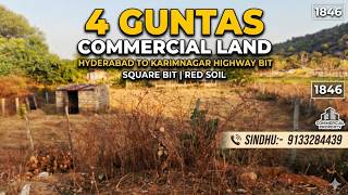 Commercial Property || 4 Guntas || Rajiv Rahadari Highway BIT || #agriculturalland #landsforsale #yt
