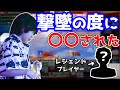 初オフであの”伝説のプレイヤー”から受けた屈辱エピソード　あれがあったから今がある…【スマブラSP】