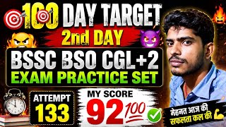 BSSC BSO CGL+2 exam practice set Target 100day