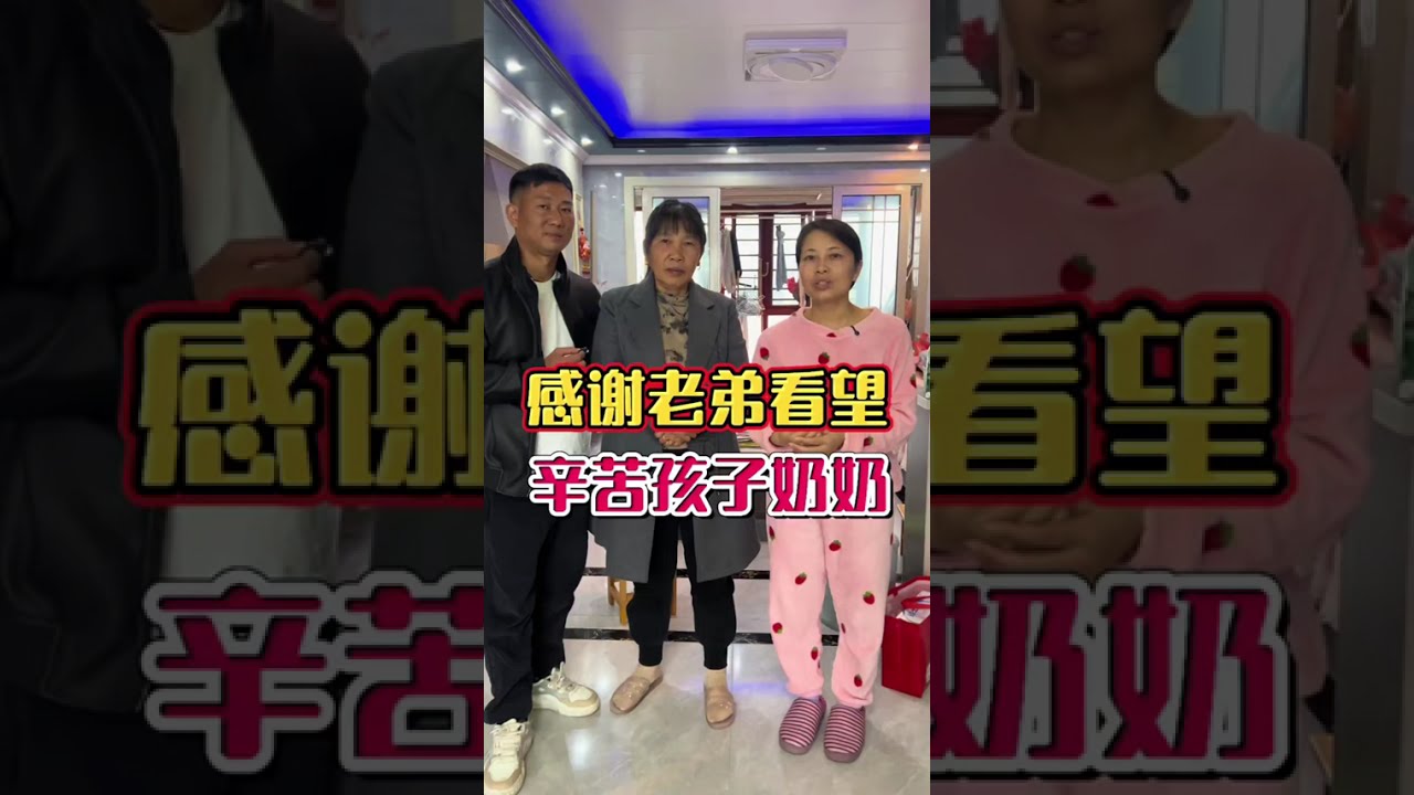 患难见真情，身体能恢复这么快，还是要感谢亲人朋友的关怀#人间温暖#乡村小老弟