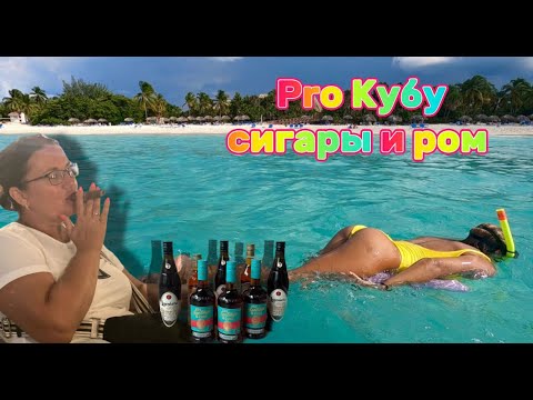 Сколько Стоит Секс На Кубе